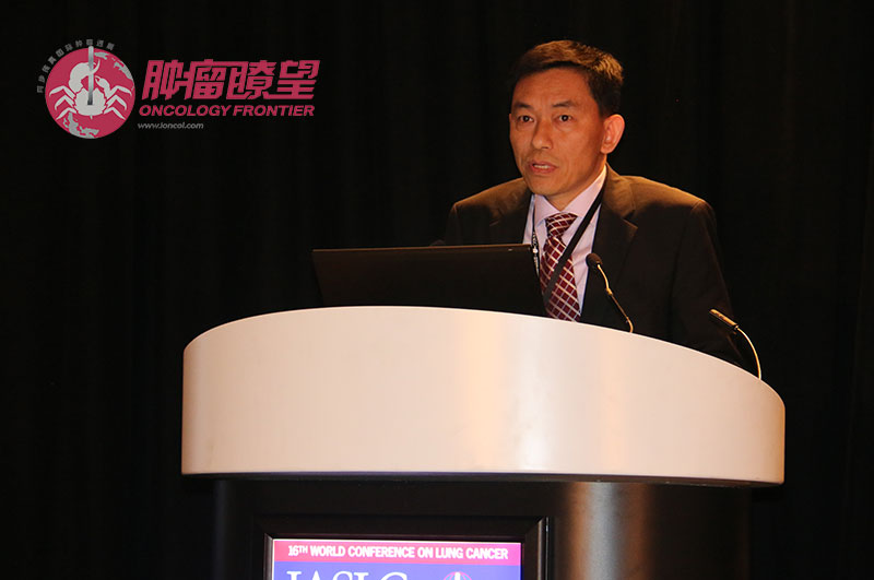 [WCLC 2015]新型分子诊断标志物——循环长链非编码RNA GAS5——宋勇教授访谈