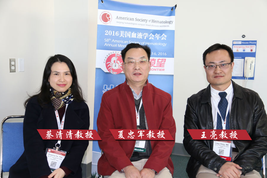 [ASH2016]聚焦淋巴瘤领域最新进展